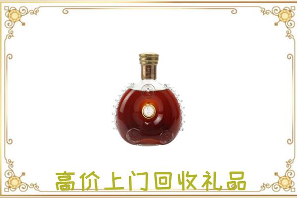 东方附近回收路易十三