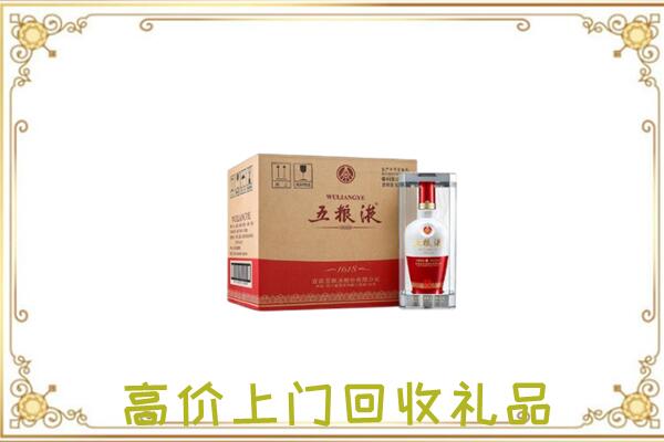东方周边回收五粮液